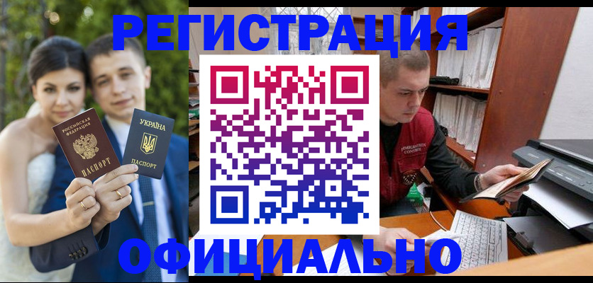 временная регистрация надежно в Ухте